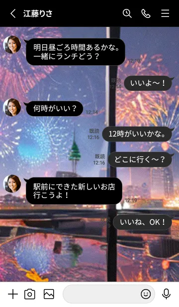 [LINE着せ替え] 夏夜のカケラ#HaB05。の画像3