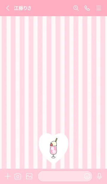 [LINE着せ替え] ぴーちそーだ -2023- 23の画像2