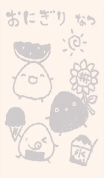 [LINE着せ替え] もにっとおにぎり 夏 くすみグレーの画像1