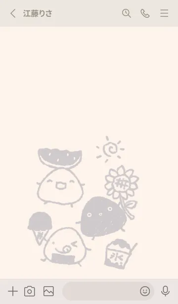 [LINE着せ替え] もにっとおにぎり 夏 くすみグレーの画像2