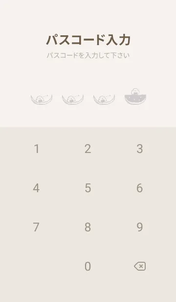 [LINE着せ替え] もにっとおにぎり 夏 くすみグレーの画像4