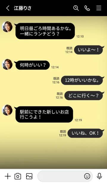 [LINE着せ替え] Black & Banana Yellow  Theme V5 (JP)の画像3