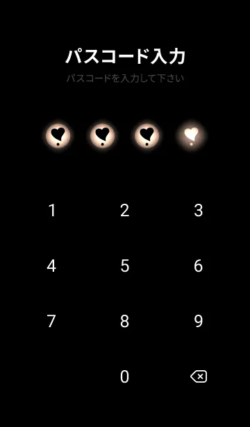 [LINE着せ替え] Black & Beige Theme V.5 (JP)の画像4