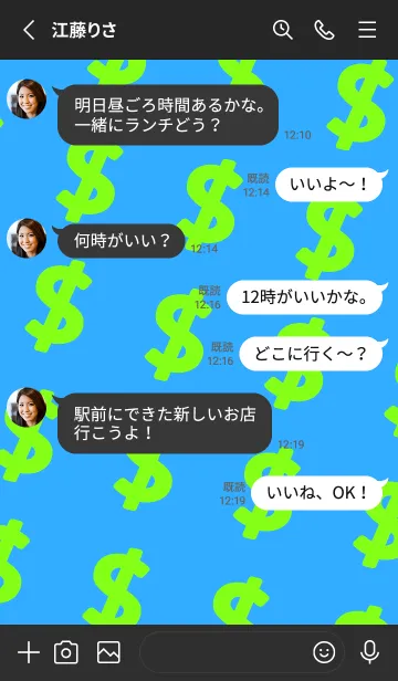 [LINE着せ替え] マネー ラビット2 2の画像3