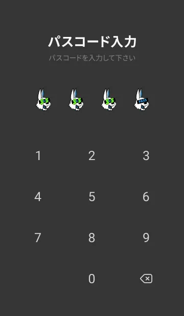 [LINE着せ替え] マネー ラビット2 2の画像4