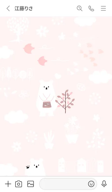 [LINE着せ替え] red♡大人おしゃれ14_1の画像2