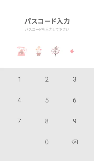 [LINE着せ替え] red♡大人おしゃれ14_1の画像4