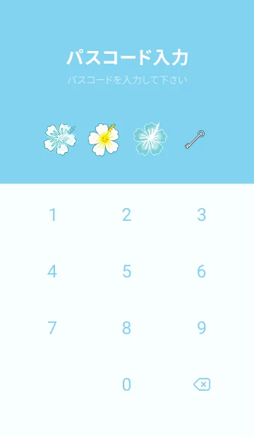 [LINE着せ替え] 幸運のホヌ★ハワイ＊ALOHA+336の画像4