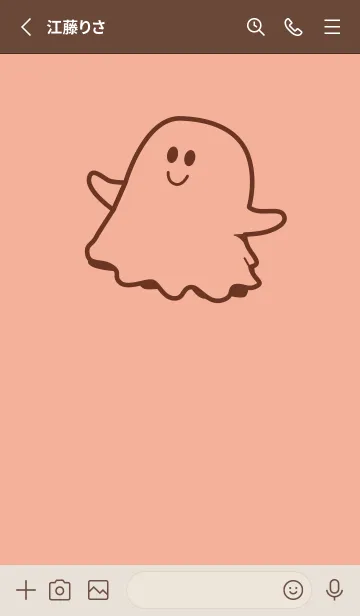 [LINE着せ替え] 妖怪 ゴースト 一斤染の画像2