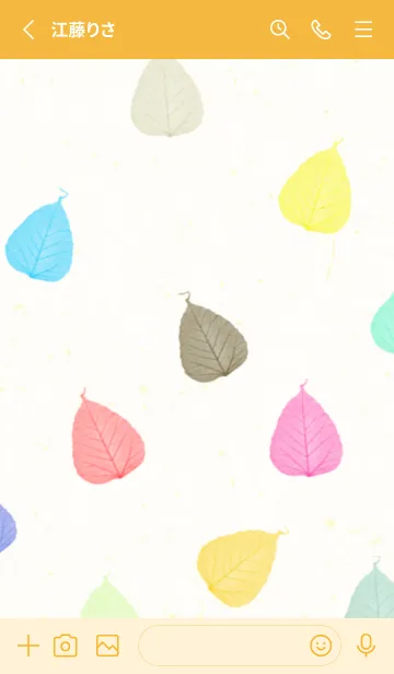 [LINE着せ替え] 葉っぱ カラフル 大人9の画像2