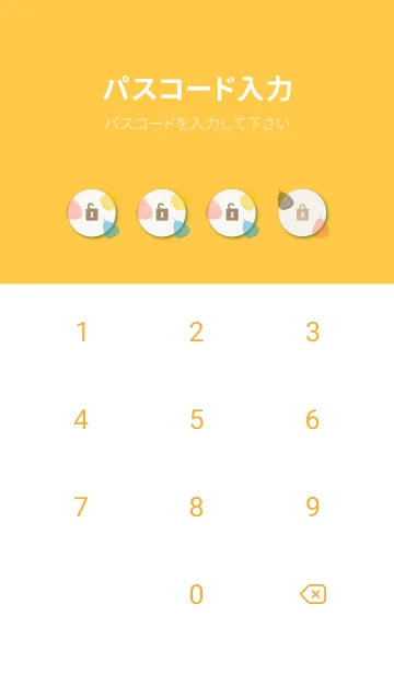 [LINE着せ替え] 葉っぱ カラフル 大人9の画像4