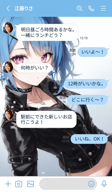 [LINE着せ替え] Anime Beauty ft. Punkの画像3