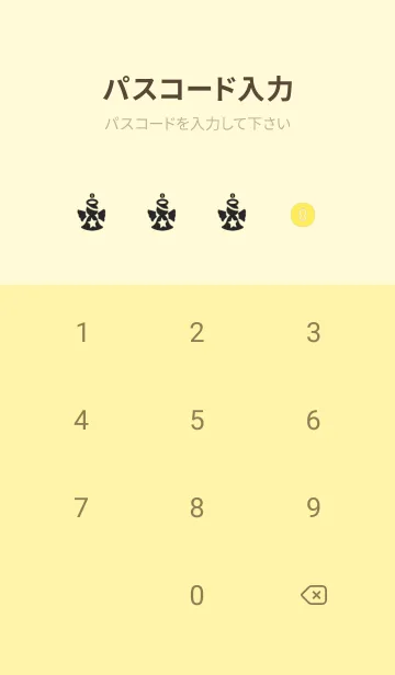 [LINE着せ替え] 素敵 | 天使の画像4