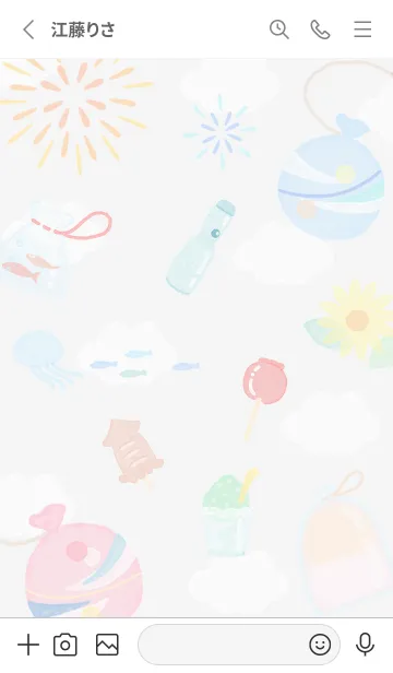 [LINE着せ替え] Gray♡夏の彩り01_1の画像2