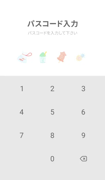 [LINE着せ替え] Gray♡夏の彩り01_1の画像4