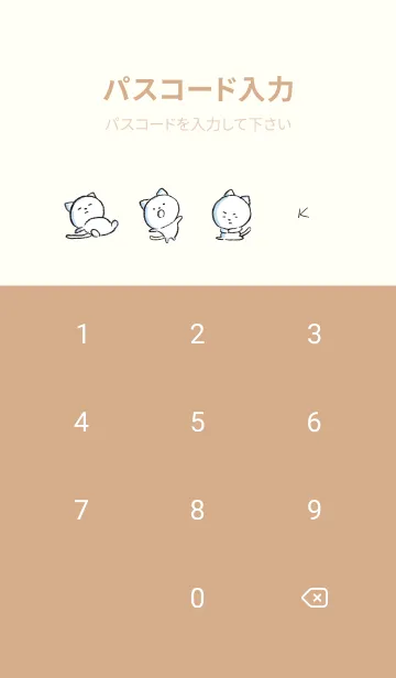 [LINE着せ替え] オレンジ : まるねこ3の画像4