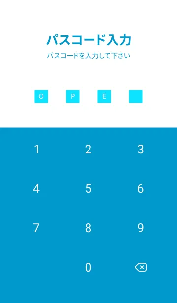 [LINE着せ替え] シンプル アイコン 207の画像4
