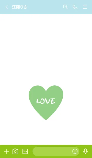 [LINE着せ替え] ハート -ラブ- 43の画像2