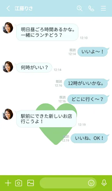 [LINE着せ替え] ハート -ラブ- 43の画像3