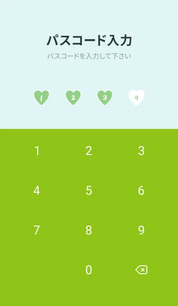 [LINE着せ替え] ハート -ラブ- 43の画像4