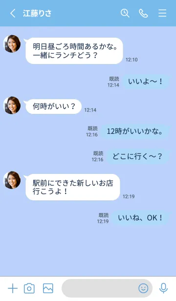 [LINE着せ替え] シンプル アイコン 021の画像3