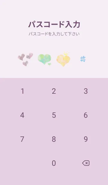 [LINE着せ替え] 推し色あるかな～着せかえ334～の画像4