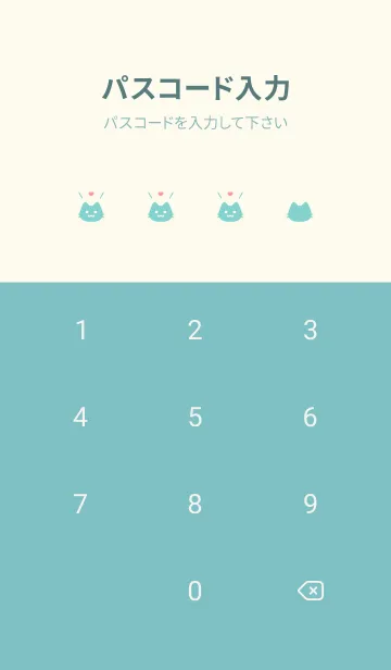 [LINE着せ替え] 小さな猫(グリーン48)の画像4