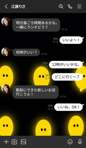 [LINE着せ替え] 黄色 | かわいい幽霊の画像3