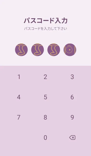 [LINE着せ替え] 妖怪 行燈 古代紫の画像4