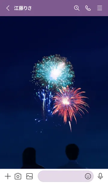 [LINE着せ替え] ふたりHanabiの画像2