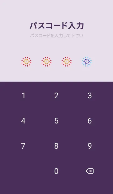 [LINE着せ替え] ふたりHanabiの画像4