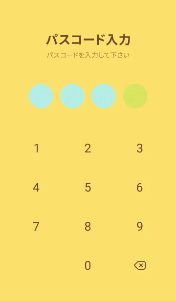 [LINE着せ替え] 和音 青海波&フェルマータ Chart Trees YEの画像4