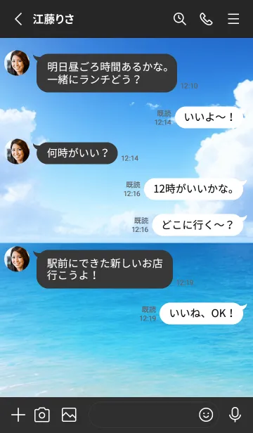 [LINE着せ替え] Ocean Theme - 020 BKの画像3