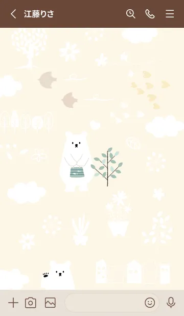 [LINE着せ替え] yellow♡大人おしゃれ15_1の画像2