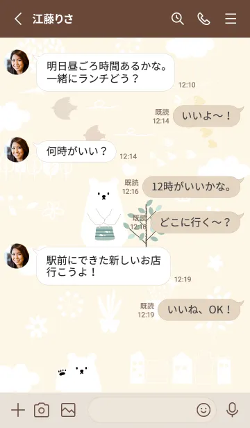 [LINE着せ替え] yellow♡大人おしゃれ15_1の画像3