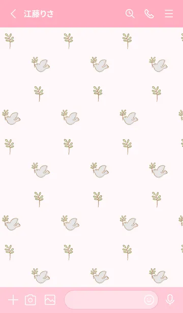 [LINE着せ替え] オリーブと鳩 ピンク色の画像2