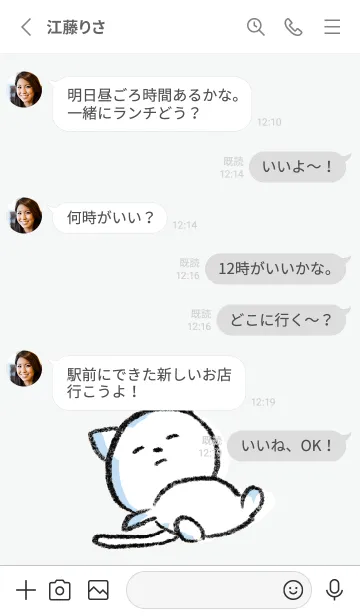 [LINE着せ替え] グレー : まるねこ3の画像3