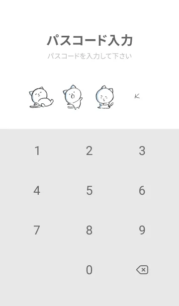 [LINE着せ替え] グレー : まるねこ3の画像4