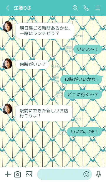 [LINE着せ替え] シンプルな龍鱗 薄桜の画像3