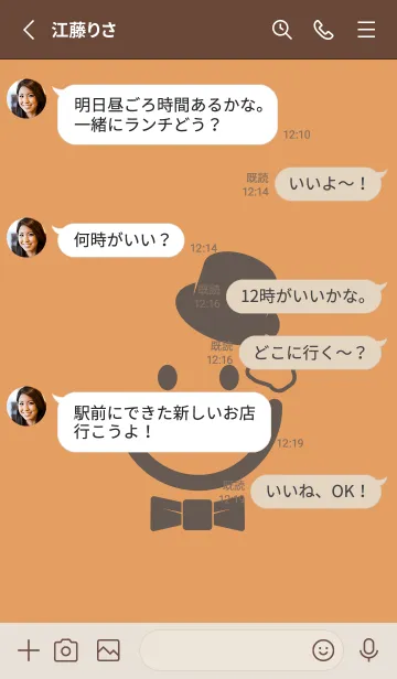 [LINE着せ替え] スマイル＆紳士 小麦色の画像3