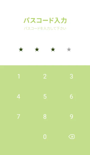 [LINE着せ替え] シンプル *55の画像4