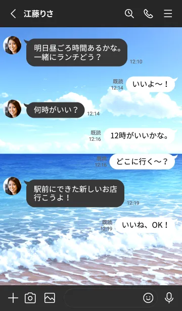 [LINE着せ替え] Ocean Theme - 015 BKの画像3