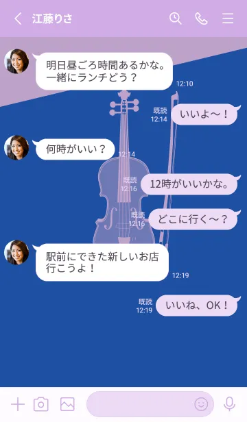 [LINE着せ替え] Violin CLR 瑠璃色の画像3