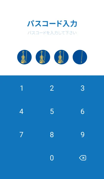 [LINE着せ替え] Violin CLR ラピスラズリーの画像4
