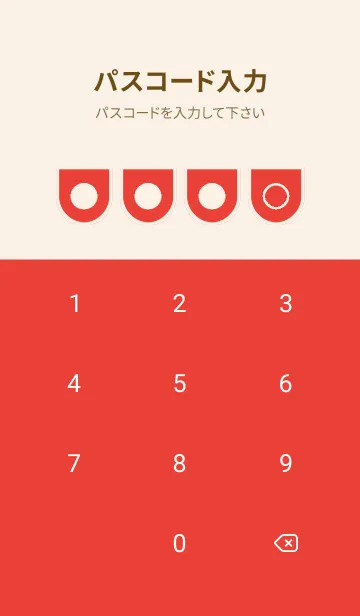 [LINE着せ替え] red color W34の画像4