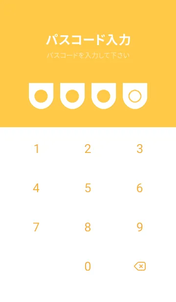 [LINE着せ替え] yellow color W33の画像4