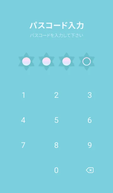 [LINE着せ替え] green color rainbow S06の画像4