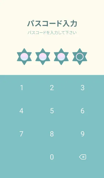 [LINE着せ替え] green color rainbow S07の画像4