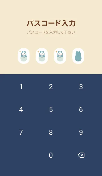 [LINE着せ替え] あにまるマトリョーシカ | 白ねこ ブルーの画像4