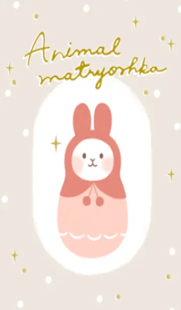 [LINE着せ替え] あにまるマトリョーシカ | 白うさぎ ピンクの画像1